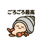 今日もヤドカリ（個別スタンプ：7）
