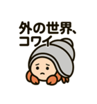 今日もヤドカリ（個別スタンプ：9）