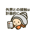 今日もヤドカリ（個別スタンプ：11）