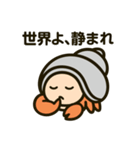 今日もヤドカリ（個別スタンプ：12）