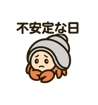 今日もヤドカリ（個別スタンプ：13）