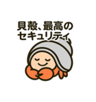 今日もヤドカリ（個別スタンプ：14）