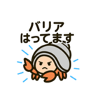 今日もヤドカリ（個別スタンプ：15）