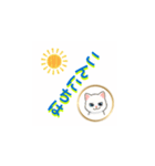 かわいい子猫の日常メッセージ（個別スタンプ：2）