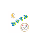 かわいい子猫の日常メッセージ（個別スタンプ：4）