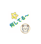 かわいい子猫の日常メッセージ（個別スタンプ：6）
