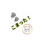 かわいい子猫の日常メッセージ（個別スタンプ：7）