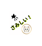 かわいい子猫の日常メッセージ（個別スタンプ：13）