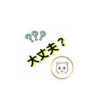 かわいい子猫の日常メッセージ（個別スタンプ：15）