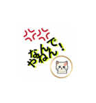 かわいい子猫の日常メッセージ（個別スタンプ：16）