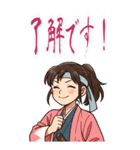 新撰組 ガールズ 日常 刀 壬生浪士 (大)（個別スタンプ：2）