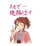 新撰組 ガールズ 日常 刀 壬生浪士 (大)（個別スタンプ：4）