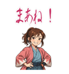 新撰組 ガールズ 日常 刀 壬生浪士 (大)（個別スタンプ：7）
