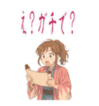 新撰組 ガールズ 日常 刀 壬生浪士 (大)（個別スタンプ：11）