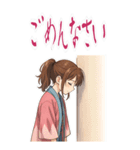 新撰組 ガールズ 日常 刀 壬生浪士 (大)（個別スタンプ：16）