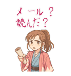 新撰組 ガールズ 日常 刀 壬生浪士 (大)（個別スタンプ：19）