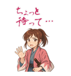 新撰組 ガールズ 日常 刀 壬生浪士 (大)（個別スタンプ：20）