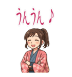 新撰組 ガールズ 日常 刀 壬生浪士 (大)（個別スタンプ：23）