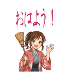 新撰組 ガールズ 日常 刀 壬生浪士 (大)（個別スタンプ：24）