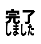 ビジネス敬語返信しました系｜仕事で使える（個別スタンプ：5）