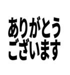 ビジネス敬語返信しました系｜仕事で使える（個別スタンプ：6）