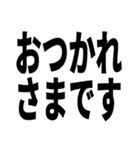 ビジネス敬語返信しました系｜仕事で使える（個別スタンプ：7）