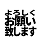 ビジネス敬語返信しました系｜仕事で使える（個別スタンプ：8）