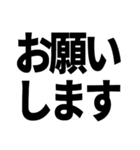 ビジネス敬語返信しました系｜仕事で使える（個別スタンプ：9）