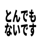 ビジネス敬語返信しました系｜仕事で使える（個別スタンプ：12）