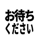 ビジネス敬語返信しました系｜仕事で使える（個別スタンプ：13）
