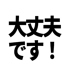 ビジネス敬語返信しました系｜仕事で使える（個別スタンプ：14）