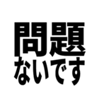 ビジネス敬語返信しました系｜仕事で使える（個別スタンプ：15）