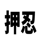 ビジネス敬語返信しました系｜仕事で使える（個別スタンプ：17）