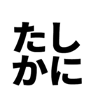 ビジネス敬語返信しました系｜仕事で使える（個別スタンプ：21）
