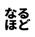 ビジネス敬語返信しました系｜仕事で使える（個別スタンプ：22）