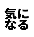 ビジネス敬語返信しました系｜仕事で使える（個別スタンプ：23）