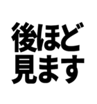 ビジネス敬語返信しました系｜仕事で使える（個別スタンプ：24）