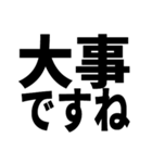 ビジネス敬語返信しました系｜仕事で使える（個別スタンプ：25）