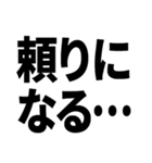 ビジネス敬語返信しました系｜仕事で使える（個別スタンプ：26）