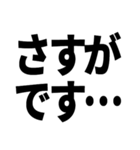 ビジネス敬語返信しました系｜仕事で使える（個別スタンプ：27）