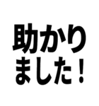 ビジネス敬語返信しました系｜仕事で使える（個別スタンプ：28）