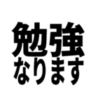 ビジネス敬語返信しました系｜仕事で使える（個別スタンプ：29）