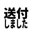 ビジネス敬語返信しました系｜仕事で使える（個別スタンプ：31）