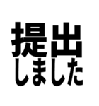 ビジネス敬語返信しました系｜仕事で使える（個別スタンプ：32）