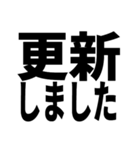 ビジネス敬語返信しました系｜仕事で使える（個別スタンプ：33）