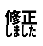 ビジネス敬語返信しました系｜仕事で使える（個別スタンプ：34）