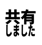 ビジネス敬語返信しました系｜仕事で使える（個別スタンプ：35）