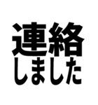 ビジネス敬語返信しました系｜仕事で使える（個別スタンプ：36）