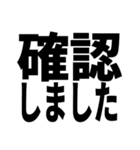 ビジネス敬語返信しました系｜仕事で使える（個別スタンプ：37）
