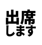 ビジネス敬語返信しました系｜仕事で使える（個別スタンプ：39）